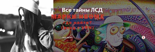 кокаин колумбия Богородск