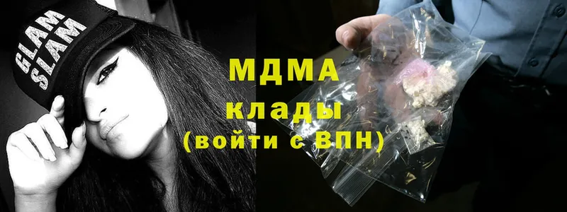 МДМА crystal  omg маркетплейс  Ржев 